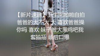 【新片速遞】丸子头漂亮妹子，第一视角手指道具自慰，再和小鲜肉男友啪啪暴力打桩内射一逼