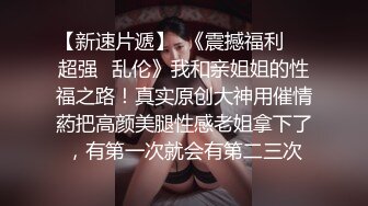 酒吧偶遇前女友 旧情复燃开房做爱 意乱情迷竟没带套 骑乘浪叫风骚扭动内射骚逼内 露脸完整版