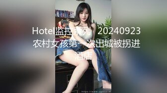 推特【前女友礼酱】前男友拍第三视角 让大鸡巴学长猛干