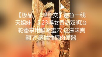 网丝尤物▌苏善悦▌强上极品嫩模 大开M腿顶撞花蕊 后入香臀中出蜜穴