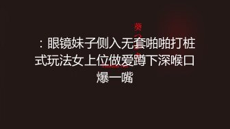 【老师一炸精机】骚骚的眼睛~性感舞蹈~淫语聊骚【15V】 (1)