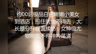 高颜值美女夜晚外出勾引开滴滴的司机,被饥渴大叔迫不及待地扒下裤子狂艹