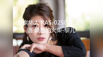 【未流出稀缺重磅】C罩杯，东北吉林AV女优【陈美慧-陈老师】步兵OF官网订阅福利，一挑三无套 (1)