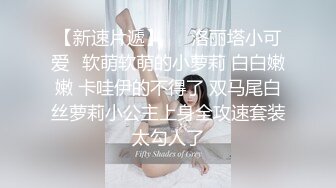   长发妖娆黑丝妹妹，被男朋友推到多姿势多角度啪啪无套做爱，花样真多