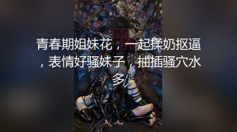 【推特姬】铃木美咲-美少女们的侍奉