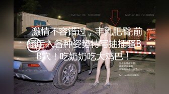 深夜酒店约身材一流的极品外围瑜伽美女穿着黑丝开裆无套啪啪