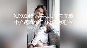 ☆★【游戏挂机干姐姐】★☆与姐姐开电竞房 游戏都不玩了 直接后入亲姐姐