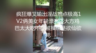 【新片速遞】  两个颜值不错的小姑娘加上一位好大哥，双头道具插逼诱惑，揉奶玩逼道具扩阴器，淫声荡语表情好骚被大哥抠逼