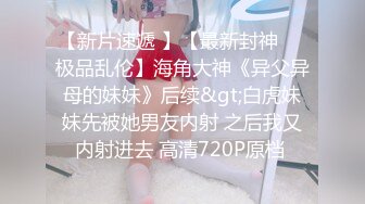 ：ZAZA 深夜性感开发