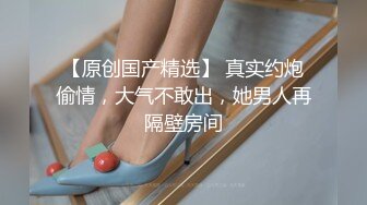 萤石云上帝视角真实偸拍男女同事开房造爱，小姐姐身材不错娇小奶挺毛多，女上全自动呻吟声好听，搞了2炮 (1)