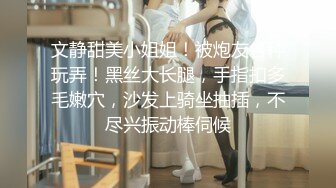 0536 谁的人妻