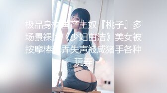 素片天花板 萝莉【小乖】福利 黑丝玉足 剧情演绎 各种制服cos-4弹 水都扣泛滥了！粉嫩脚丫太美了 (3)