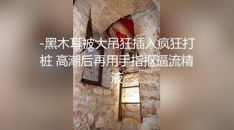 MADONNA呈献的正统中出剧启动！中出NTR～我今天仍然被你的朋友侵犯…