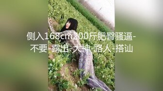  酒醒后姐妹双双齐发骚，蕾丝少女探花玉臀并排高耸，牡丹含露涓涓，柳腰玉股尽展现，风流郎轻担腿上肩