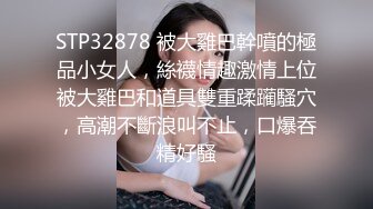 Stripchat站，极品网红女神【DeepEggs】小尺度福利，假屌乳夹深喉，扒开内裤，一线天馒头B