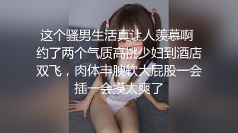 不做万人追淑女却要做金主的小母狗，女神【uares】被土豪爸爸圈养各种调教