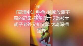 花重金约来短发正妹多人群P一女战3男完美露脸