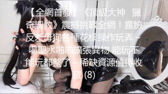 STP27278 美女医生《性的催眠治疗》渔网情趣助力勃起 VIP0600