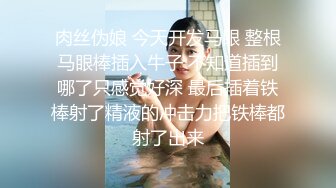 极品白嫩福利姬美女 桃酱@酥酥 自慰爆浆视频福利合集 [31V] (23)