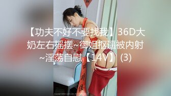 无毛蜜穴身材苗条的漂亮妹