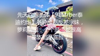 《震撼秘_泄密》群狼求档Onlyfans撸铁美颜极品巨乳长腿反_差御姐Pim可爱兔牙红唇马甲线不_雅自拍视图654P 95V