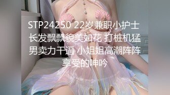 【新速片遞】  身材肥硕的领导和美女下属酒店开房啪啪❤️没操够久射了少妇很恼火