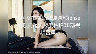 《最新收费秘超强乱伦首发》罕露脸认证海神【窝边操】姐姐妈妈一起拿下后续洗手间内射排暖期粉笔姐姐无水印IDOFJIGUE (8)ODKJE154S (7)HJ220409-31.co视图【2022-03-19】操了妈和姐35姐姐的福利