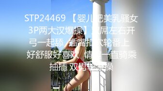 【新速片遞】  台湾女优初上场！极品身材黑丝美腿！干净无毛骚穴，情趣椅上舔逼，大屌男优爆操，最后口爆场面精彩[1.21G/MP4/01:07:50]