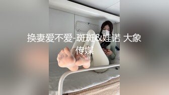 喜欢jk学妹的蹭蹭吗