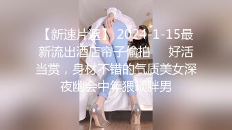 『小舒淇』刘玥-户外口交全裸露出主动要求去小树林