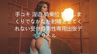 HD) MIFD-090 喜歡碰觸肉棒應募而來的美人櫃姐 打手槍女神AV出道！！ 小鳥遊百惠[有碼高清中文字幕]