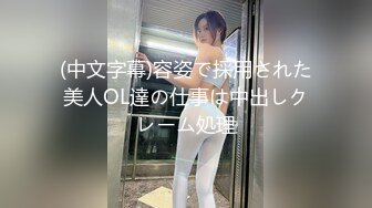 国产CD系列推特红人『水银灯』COS明日方舟坐骑啪啪被射满整个屁屁