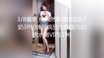 ★☆全网推荐☆★哇~满血复活~天使下凡【深圳大学生】颜值超能打 小仙女惊鸿一现足以惊艳全场 小逼逼粉红多汁可口，推荐！ (1)