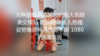 最新无水首发福利！推特SM女王【Hkmistress_some】调教私拍，木乃伊式捆绑女女百合调教龟责榨精责罚