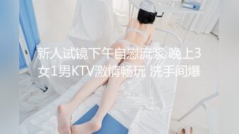 【萝莉女神❤️童颜巨乳】极品反差婊『Meiilyn』六月最新性爱私拍 无套骑乘金主爸爸大屌内射 疯狂顶操高潮 完美露脸