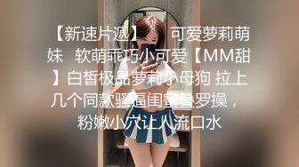 《重磅❤️福利》OnlyFans万人求购COSPLAY百变女神极品反差嫩妹minichu露脸收费自拍画面很有撸点第2期150P 15V