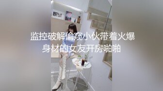 星空无限传媒最新出品力作-性闻联播2 女记者爆料色情会所 断人钱财 惨遭强奸的极品制服美女姜洁 高清720P原版首发