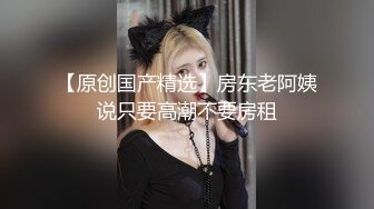 【全網首發】【稀缺資源】【極品女奴