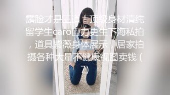 又白又粉又嫩的极品小少妇露脸激情大秀，完美好身材揉捏骚奶子道具抽插骚穴，特写展示逼逼给狼友看不要错过