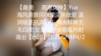 ✿网红女神✿潮喷淫娃〖小水水〗性感小骚货被后入喷尿，火辣身材性感黑丝诱惑拉满，听着满屋浪叫声有点莫名的兴奋