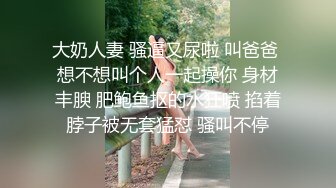 暴操合肥良家少妇