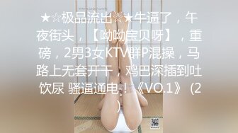  豹纹小少妇露脸精彩演绎，房间里好几哥男人观战，交大鸡巴互动狼友撩骚听指挥