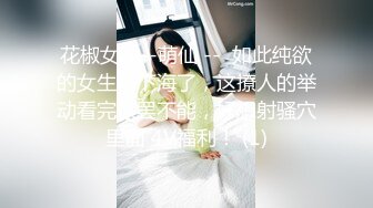  丰乳肥臀一线天顶级颜值外围美女，没穿内衣掏出大奶子，极品美腿上下摸个遍