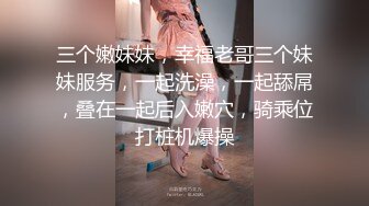 官方售价32元 尾随偷拍性感格裙美女弯腰被抄底半透蕾丝内盯着镜头看