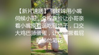    妈妈和骚女儿又来了 露脸出境情趣装诱惑  妈妈让女儿撅着屁股对狼友展示骚逼 双头