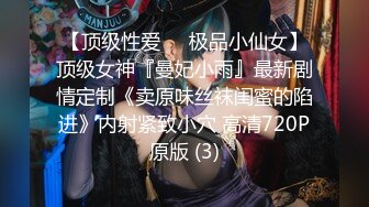 无水印12/27 一字马裤里丝舞蹈生抗肩猛操美腿尤物淫骚私下极度反差VIP1196