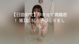 子作りはご奉仕の一環 妊娠OK美少女メイド 姫川ゆうな