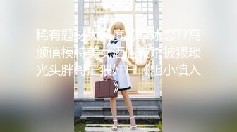  6-10 极品美少女网吧包厢激战泽美 超正点闺蜜色气黑丝JK少女制服