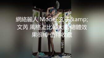 【新速片遞】  丰满熟女 ♈·桃子冰妈妈·♈：盯着妈妈的裤袜裆部~被妈妈发现了，狠狠羞辱！