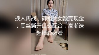 高气质白皙美乳美鲍小姐姐，不知道是不是情愿的，闭着眼被金主玩弄